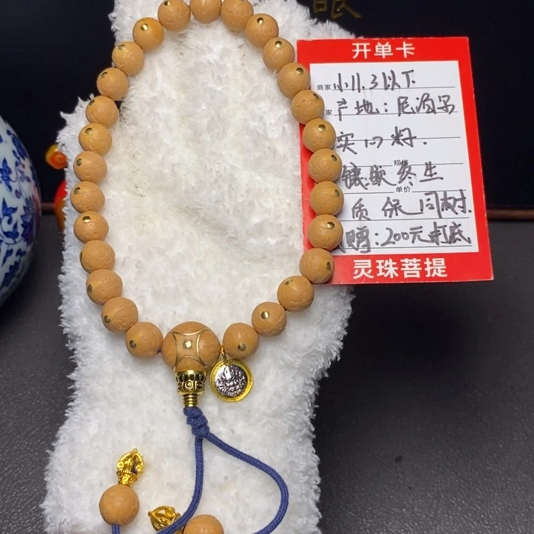 凤眼菩提手串尼泊尔