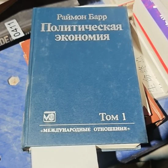 a128号外文书看好品相