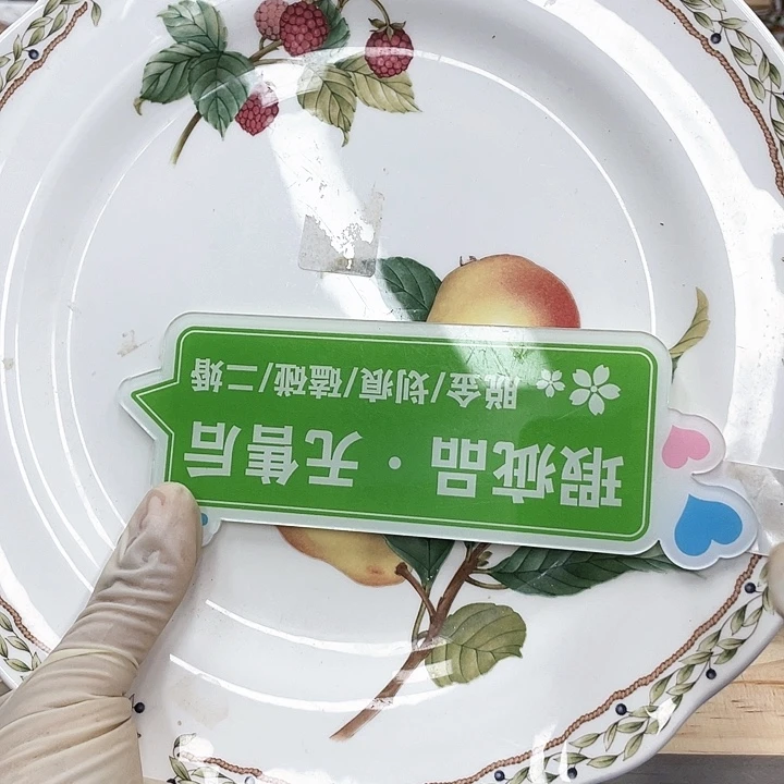 鹿屋家的美丽瓷器万**素