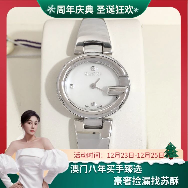 古驰/石英表/表径27/S99251211001/[251225WY]