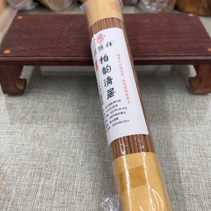 线香太行崖柏柏韵清居100克