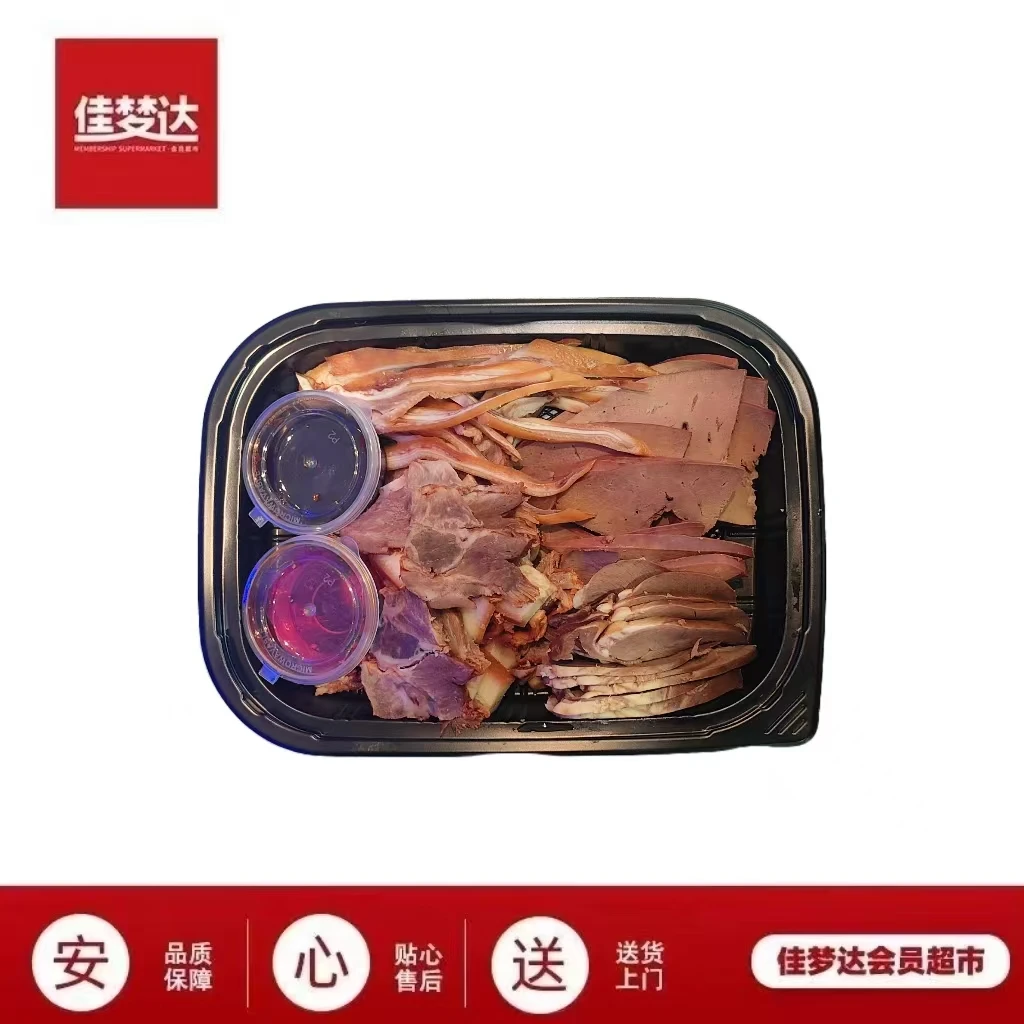 熟食拼盘（猪）