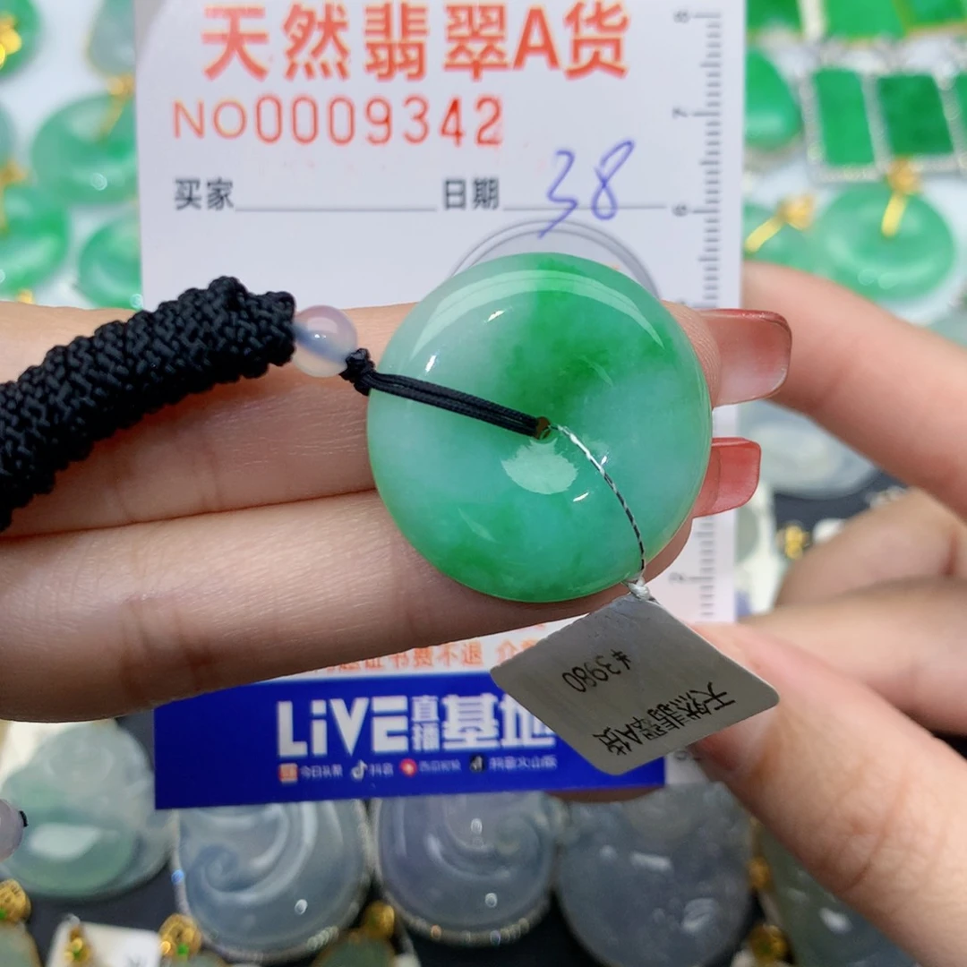 翡翠颈饰未镶嵌扣