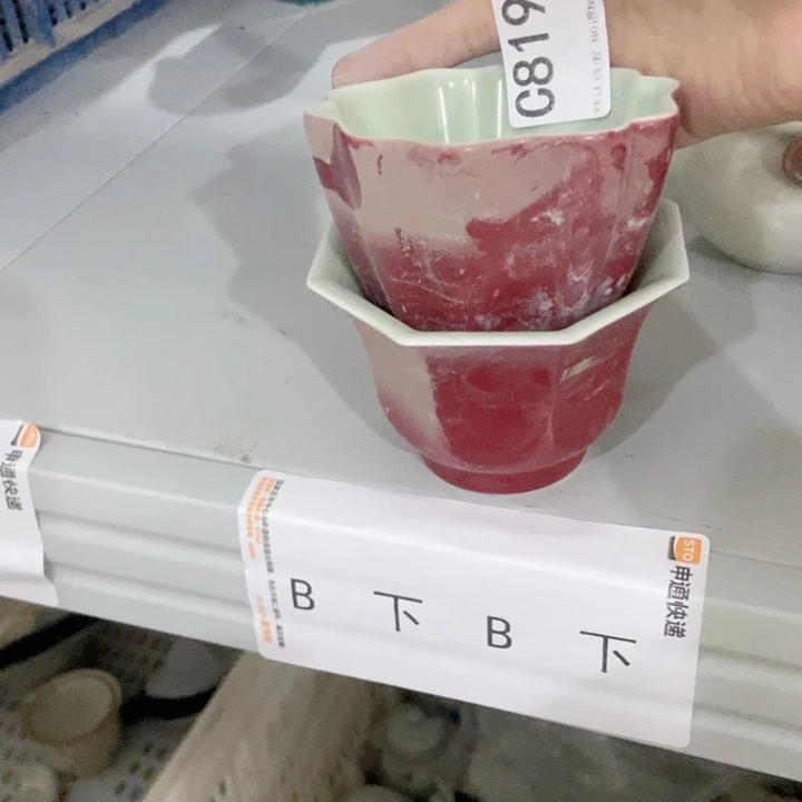 川**竹茶具微瑕，介意勿拍