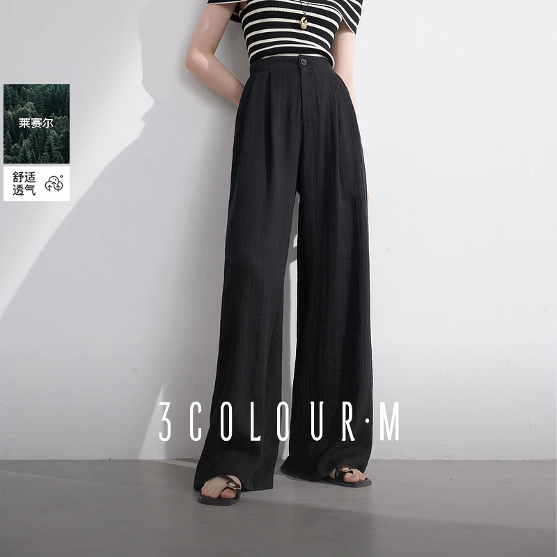 三彩2025夏季新款休闲黑色直筒阔腿裤宽松长裤高腰垂感拖地裤女M