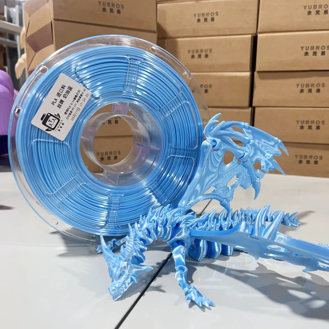 【余兄弟】PLA丝绸天蓝  3D打印耗材批发 1kg