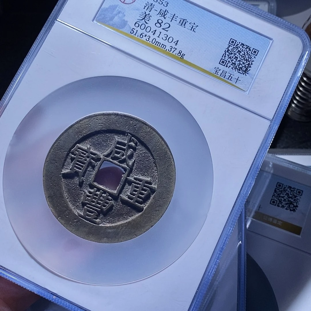 铜¥**$13哈哈哈哈hi爱爱爱啊