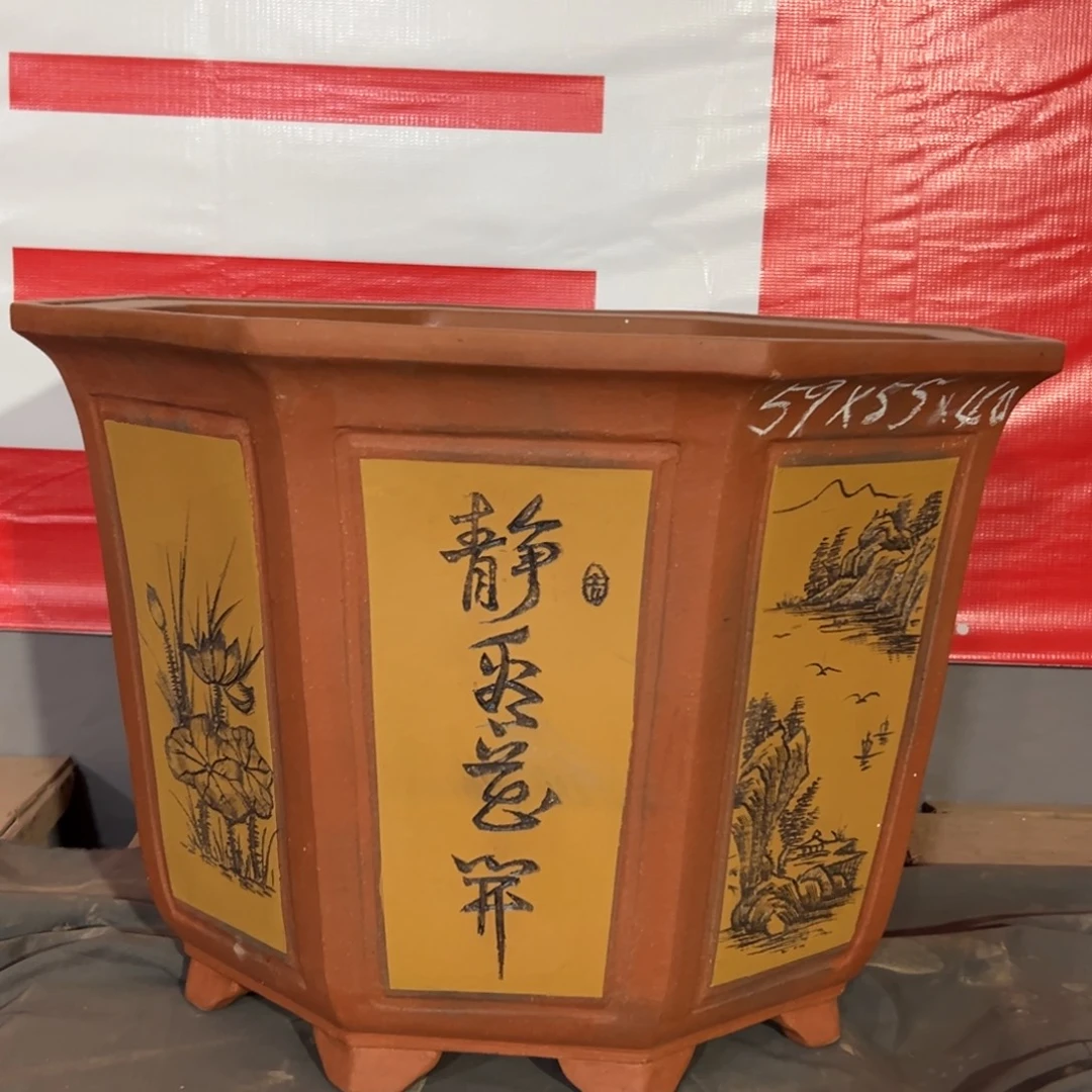 59精品八方黄底两个