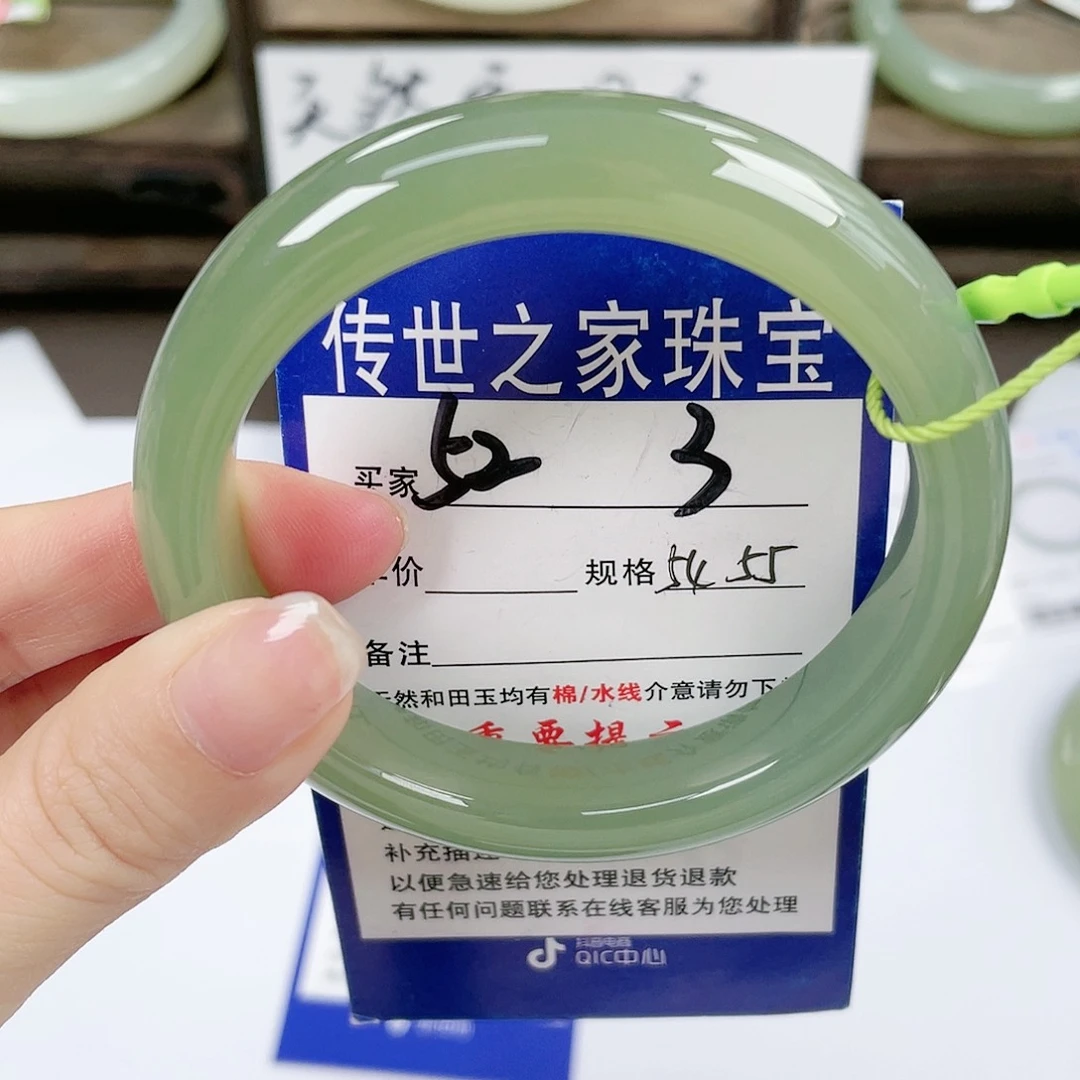 【闪购商品】未镶嵌手镯和田玉