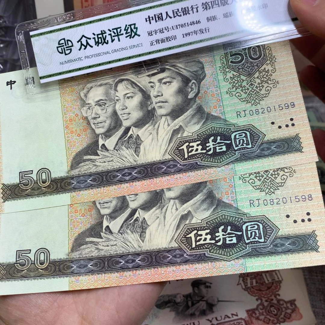 沧***笑第四套9050直板新的2张598598