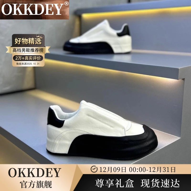 okkdey干净感痞帅男鞋秋季时尚百搭男士休闲皮鞋透气轻奢运动鞋