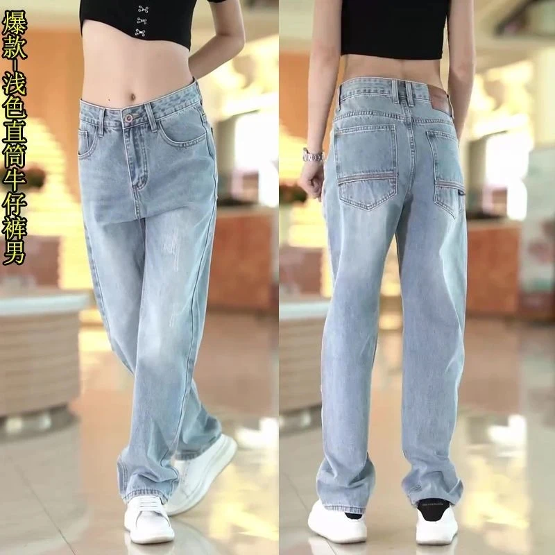 浅色牛仔裤宽松显瘦时尚帅气阔腿裤男2025秋季新款韩版百搭直筒裤