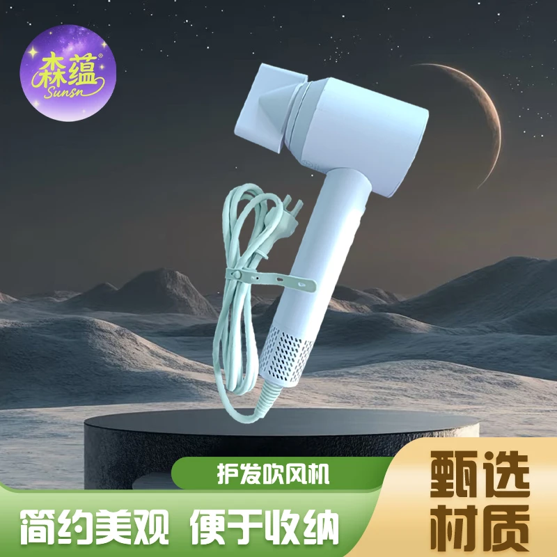 森蕴柔顺青少年男女通用家用电吹风大功率理发吹风机恒温静音速干