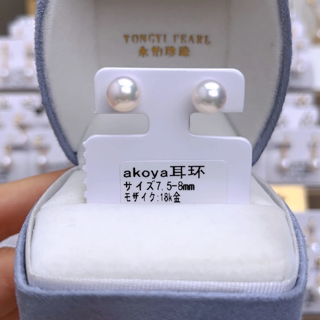 海水珍珠耳饰18K金镶嵌