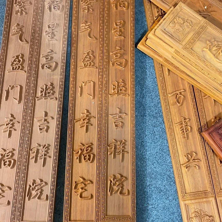 黎***时非洲紫檀（红花梨）对联103
