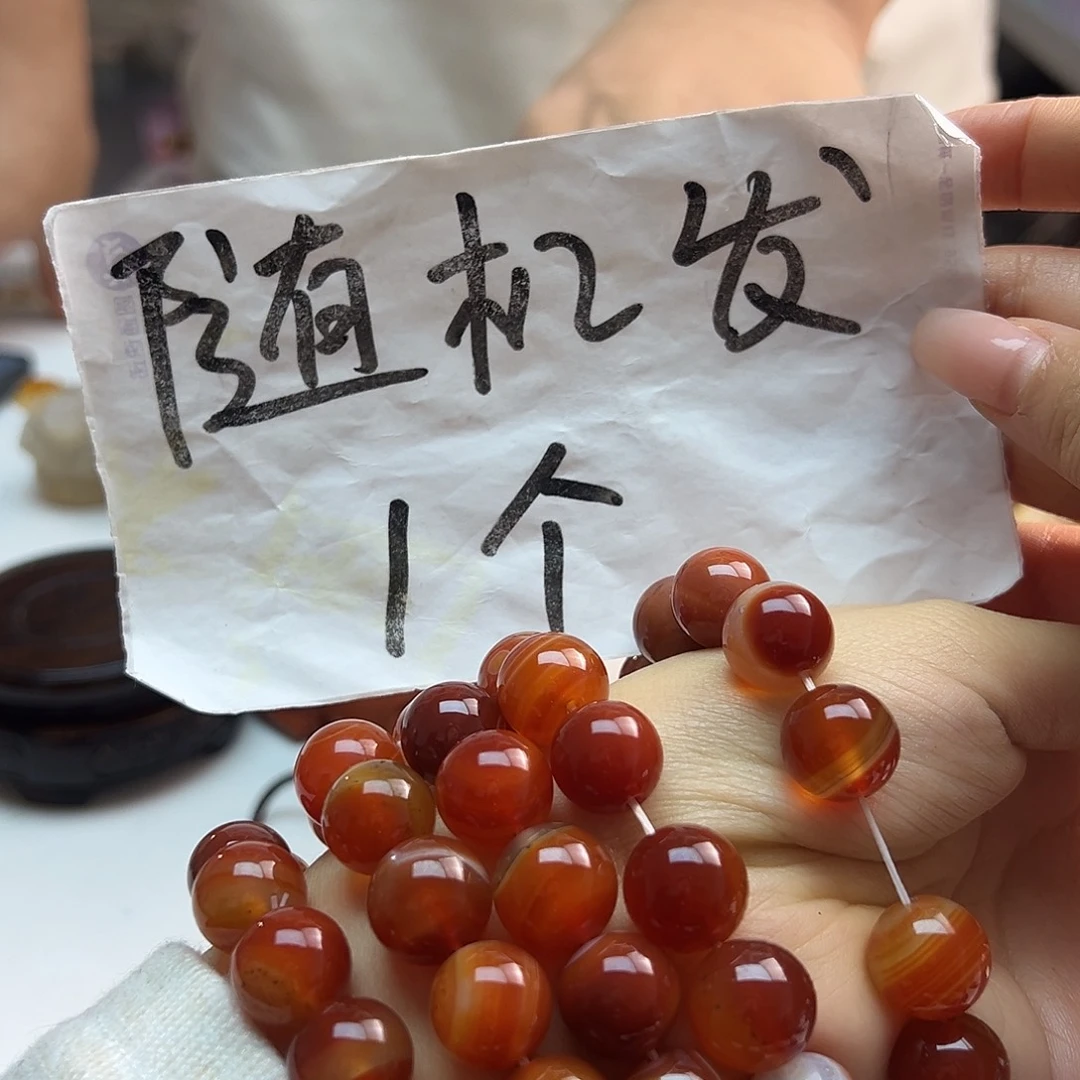 玛瑙/玉髓未镶嵌项链