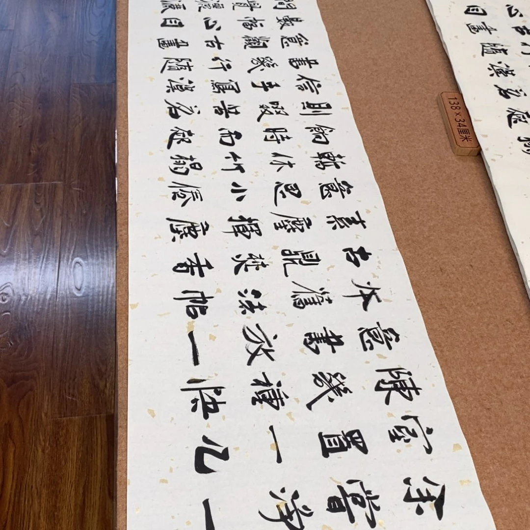 书法刘相玉书法作品惠友中