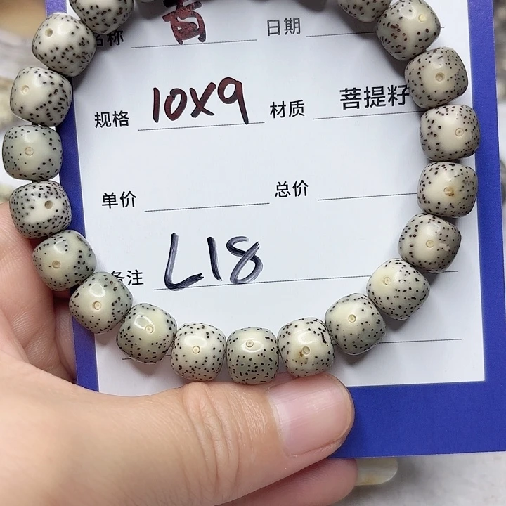 星月菩提吊坠星月