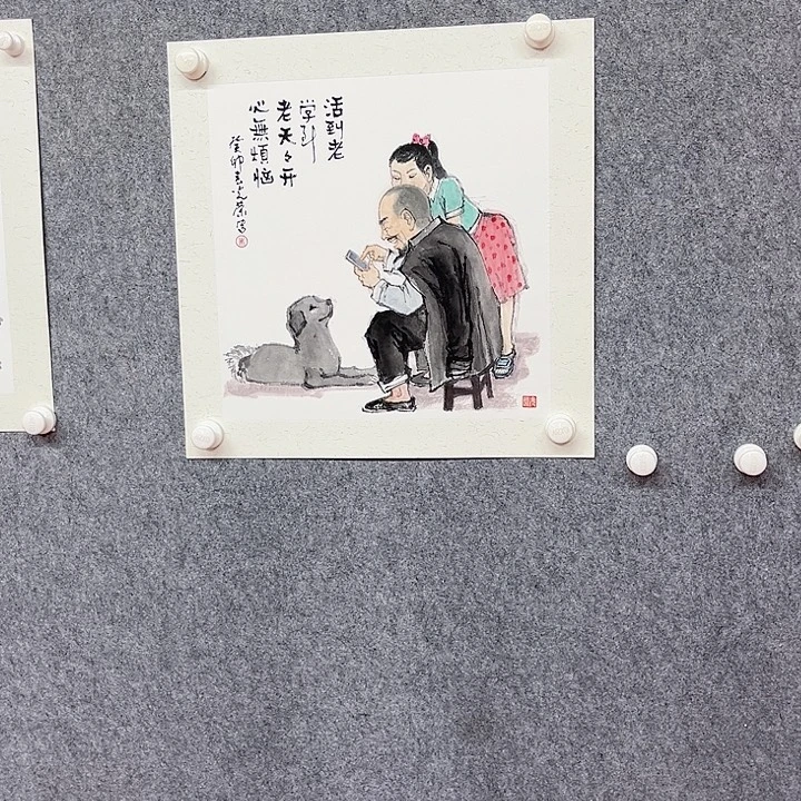 书法朱光荣绘画作品