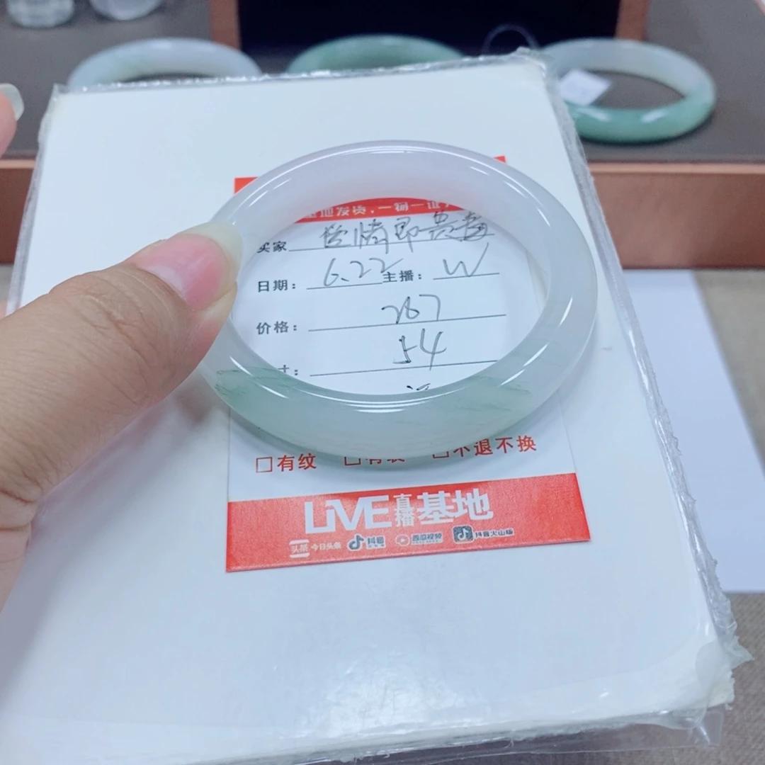 爱***毒石英岩玉手镯未镶嵌