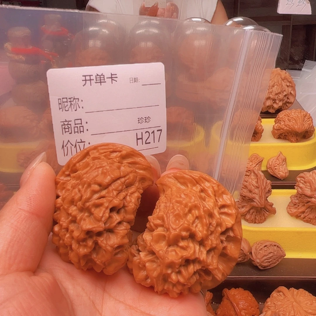 吊坠文玩核桃半壁