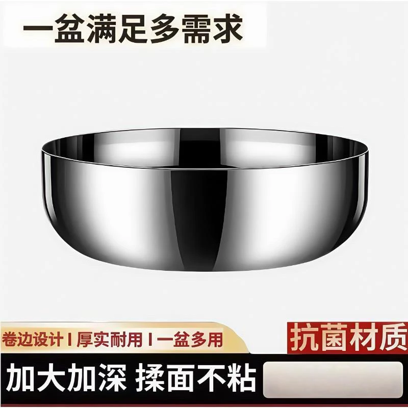 BH-亮光32cm316L不锈钢和面盆洗菜盆水果盆火锅盆电磁炉可用