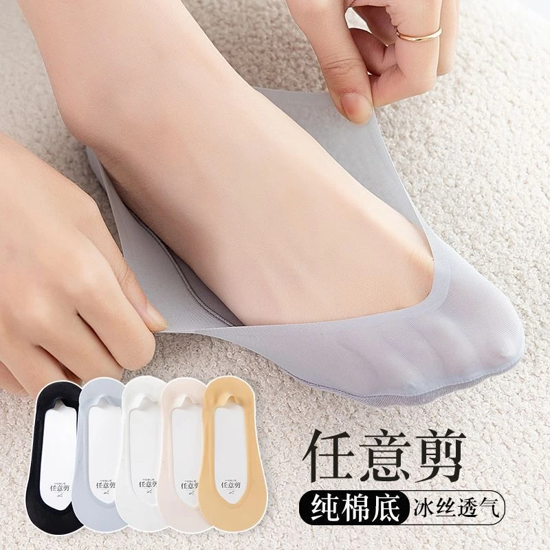 纯棉袜子夏季薄款隐形女士袜子浅口透气冰丝防滑无痕船袜不掉跟硅