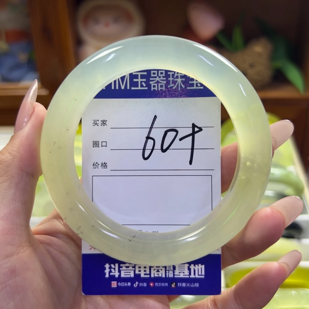 未镶嵌蛇纹石玉手镯597