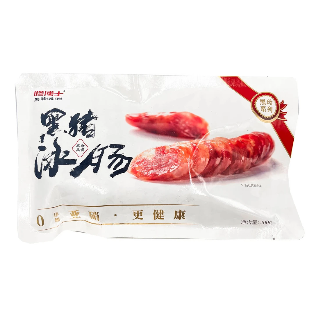 （7.21到期）两包膳博士黑猪冰肠200g黑猪肉低温发酵