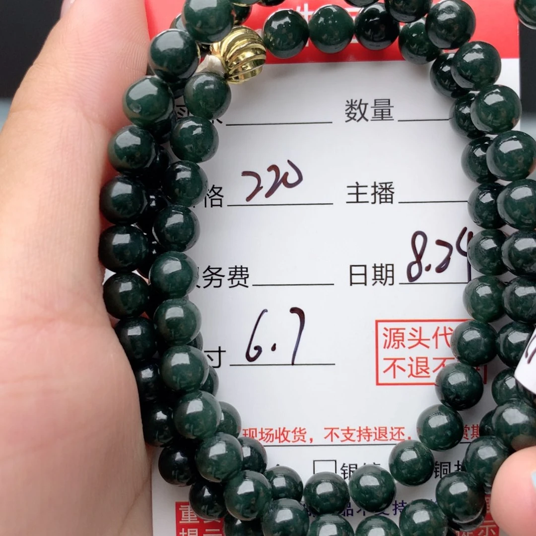未镶嵌11111定制翡翠