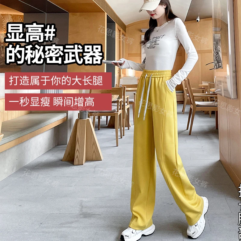 花思影340春夏新款百搭窄版阔腿裤女宽松高腰直筒清新简约休闲裤