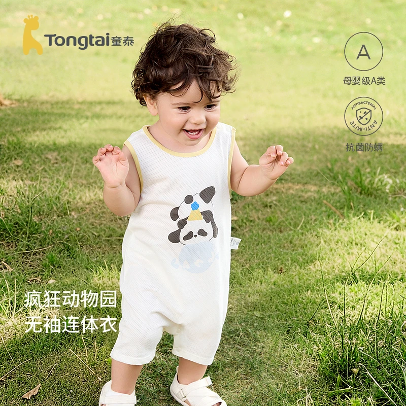 童泰婴儿无袖连体衣夏季薄款衣服宝宝提花哈衣网眼透气套头爬服