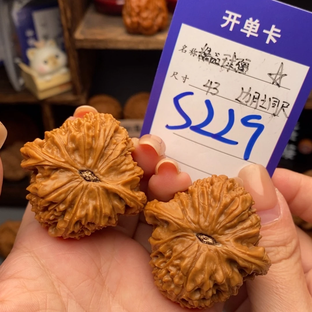 吊坠文玩核桃43精配球疆边肚同尺