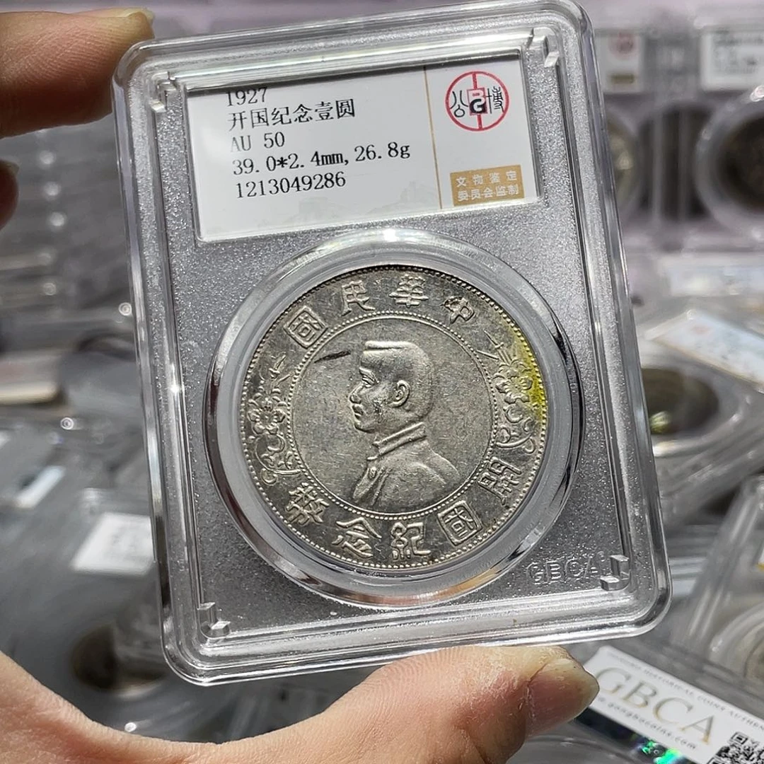 银如图所说的那样是一个