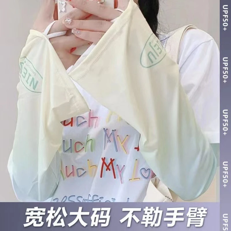 渐变色冰袖个性潮宽松冰丝夏季冰爽护臂开车防紫外线遮阳薄款袖套