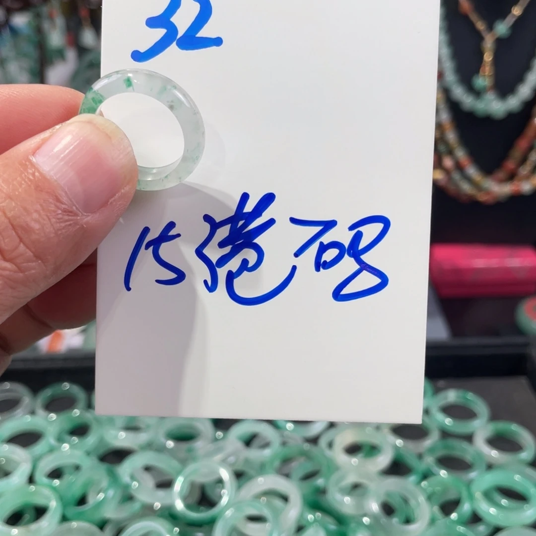 石英质玉未镶嵌戒指