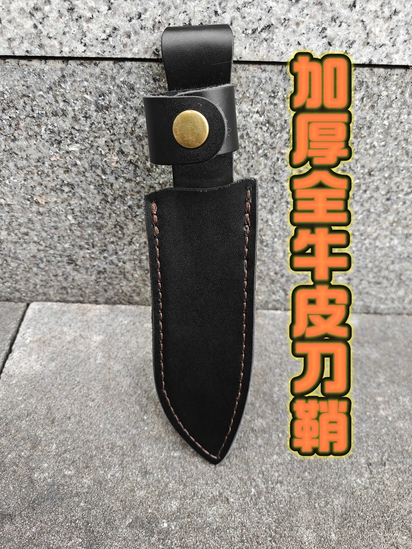 钢铁工坊户外小直加厚牛皮刀鞘经典黑色