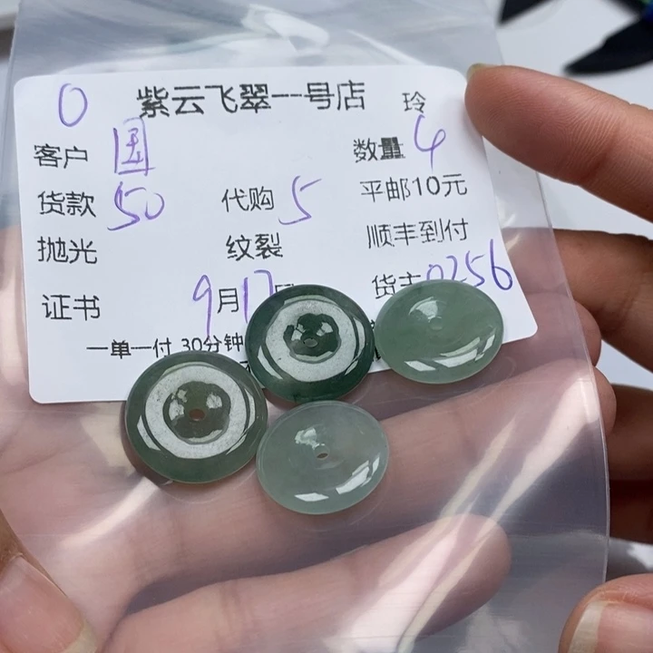 国***风颈饰未镶嵌翡翠翡翠