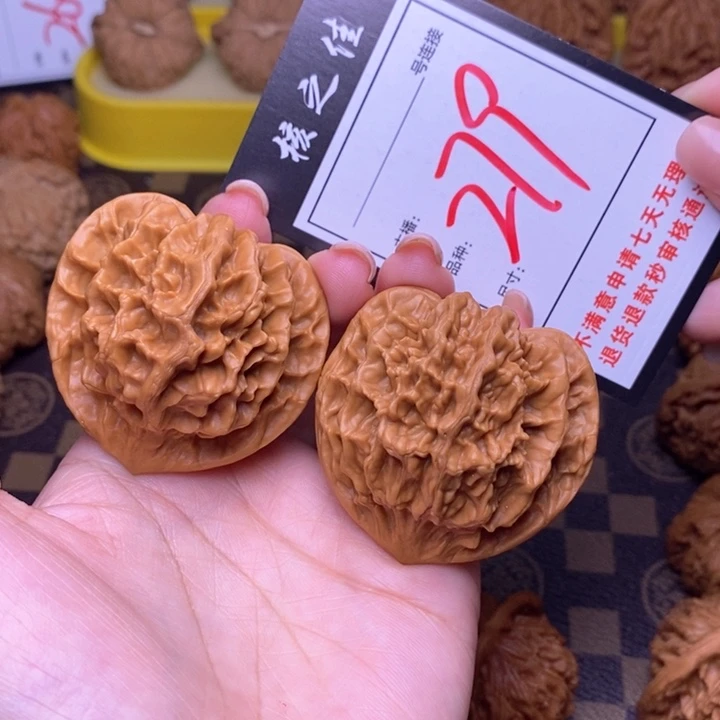 吊坠文玩核桃47帝王279