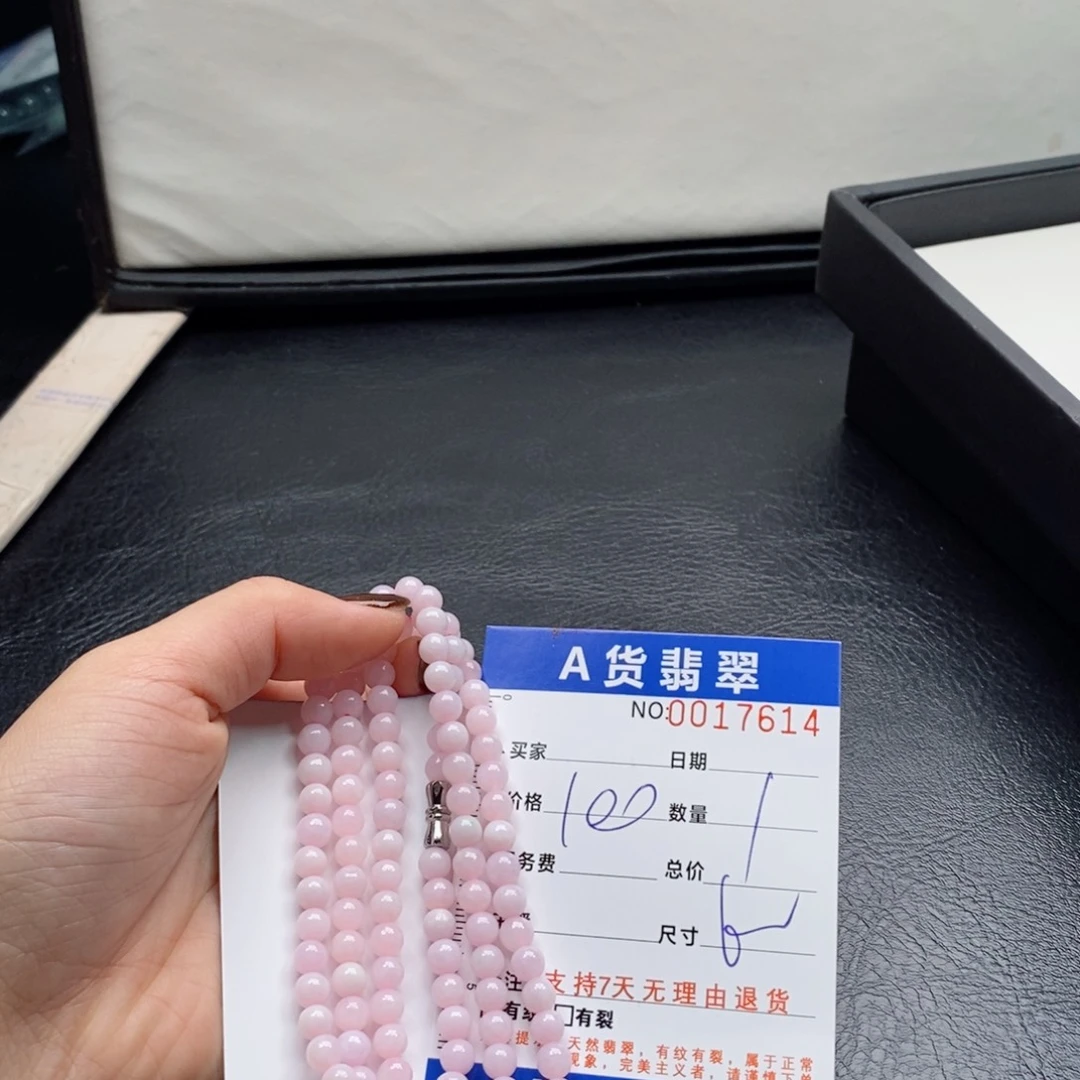 未镶嵌手链翡翠多样性
