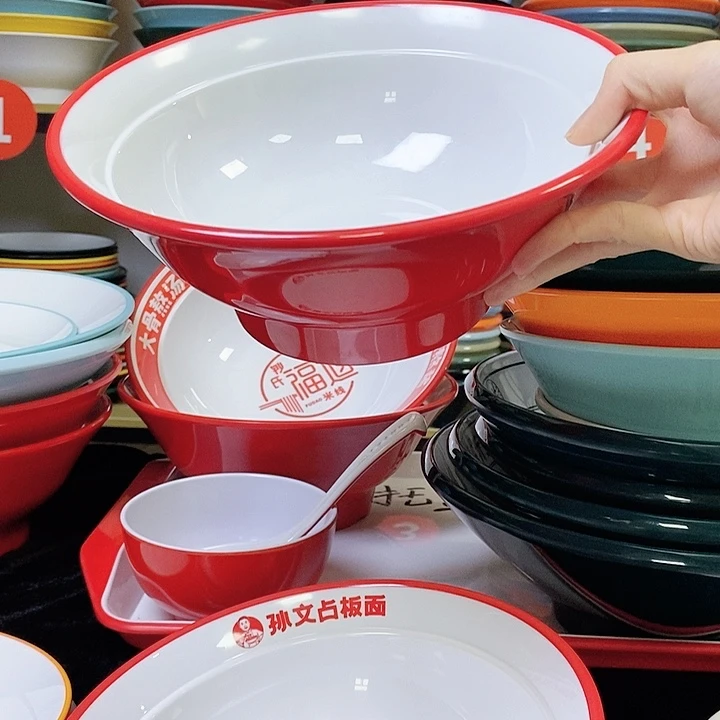 密胺650红白9寸10个 8.5寸10个 打字