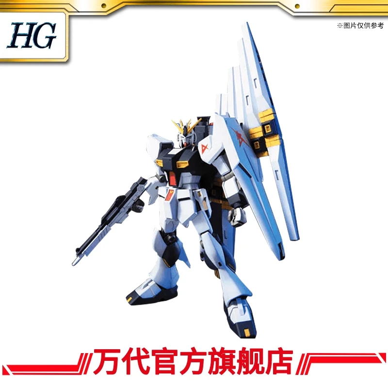 万代模型 HGUC 1/144 NU高达 NU GUNDAM