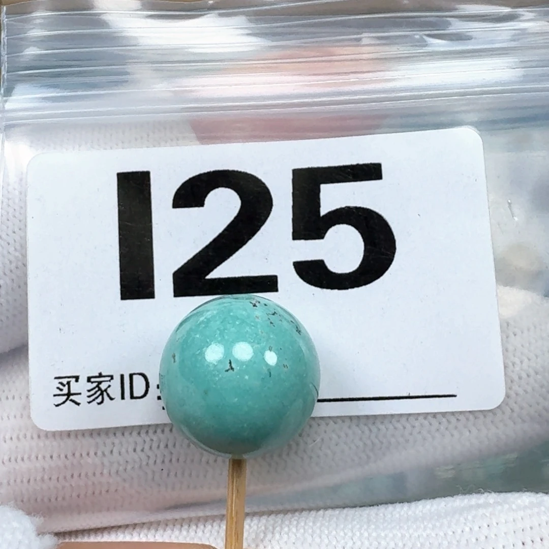 未镶嵌绿松石珠宝奇石卡15.6
