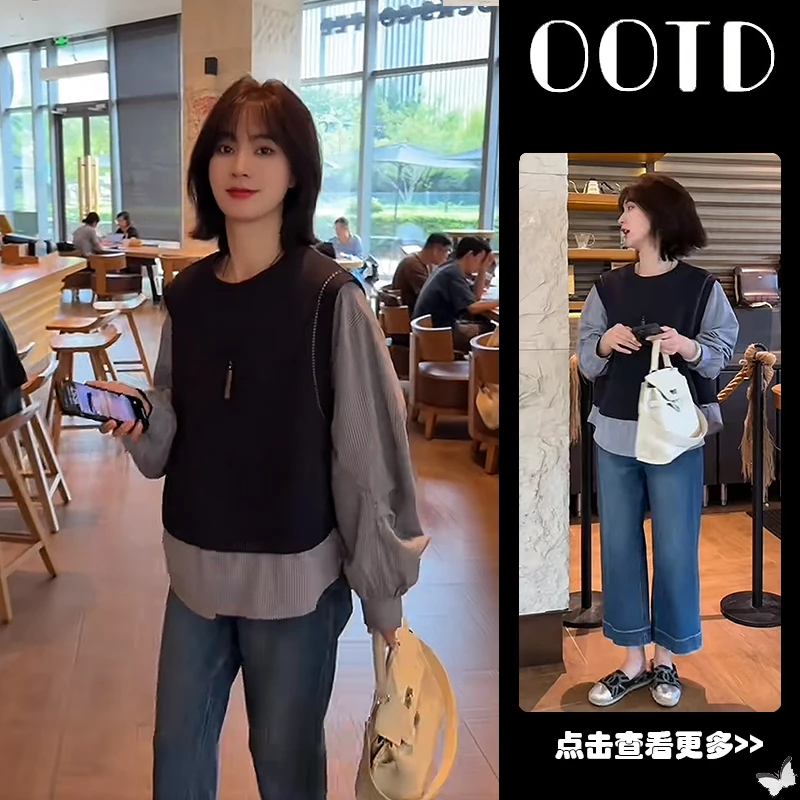超火早秋穿搭一整套女2025新款条纹假两件衬衫百搭牛仔裤两件套