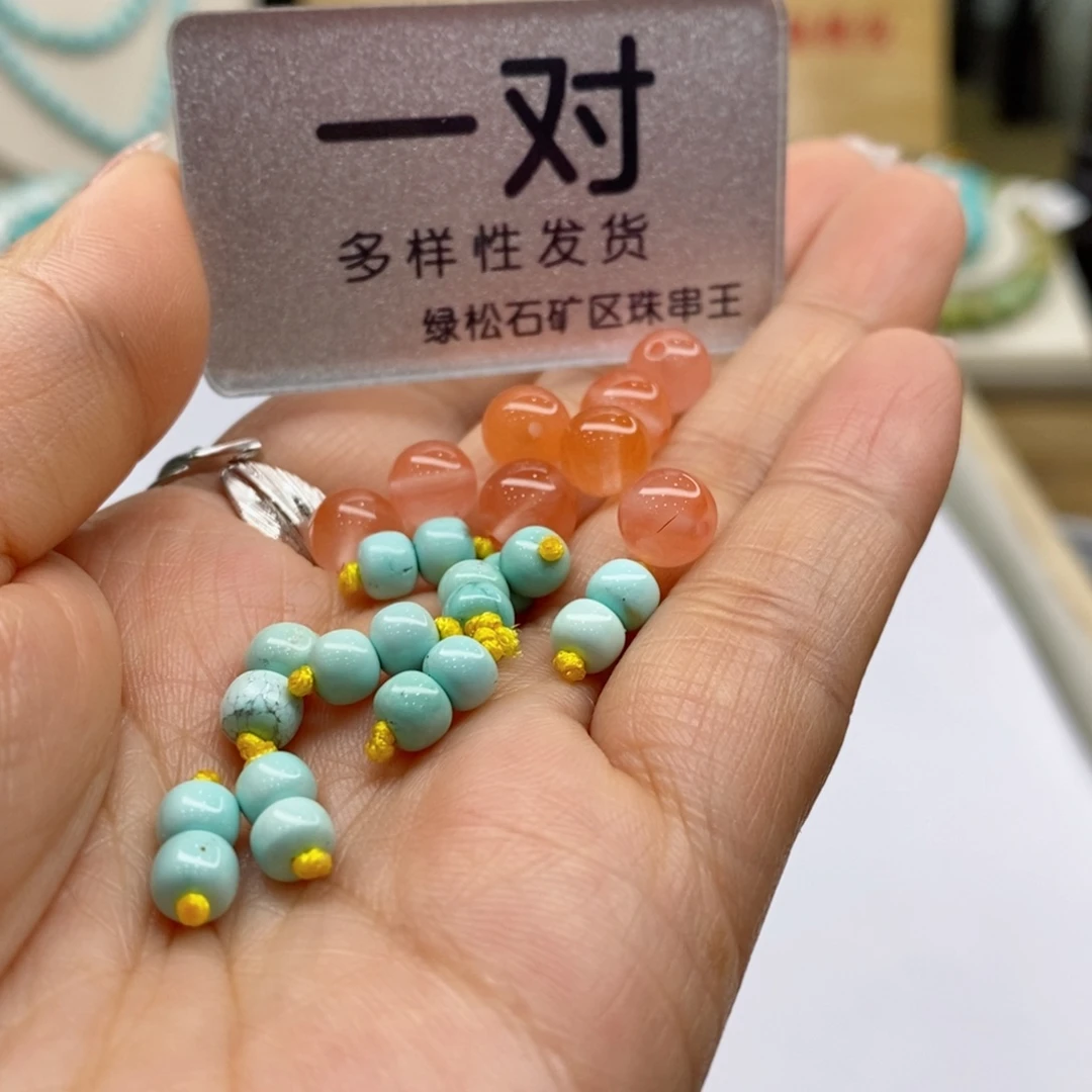 南红玛瑙珠宝奇石未镶嵌