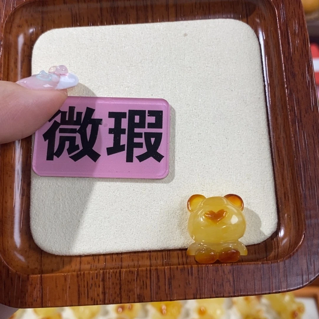 【闪购商品】未镶嵌琥珀裸石小*.定制