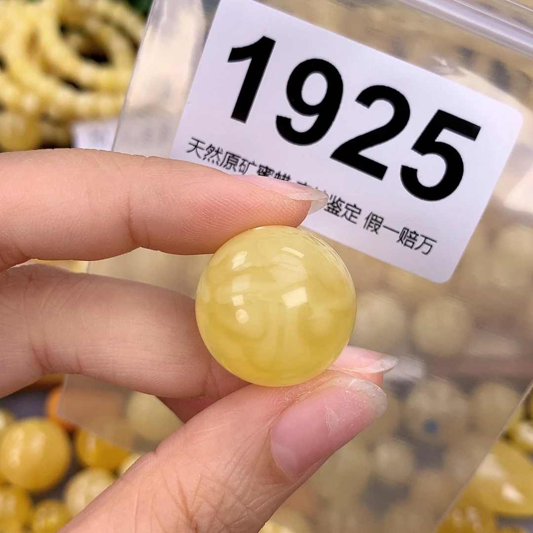 蜜蜡未镶嵌珠宝奇石22