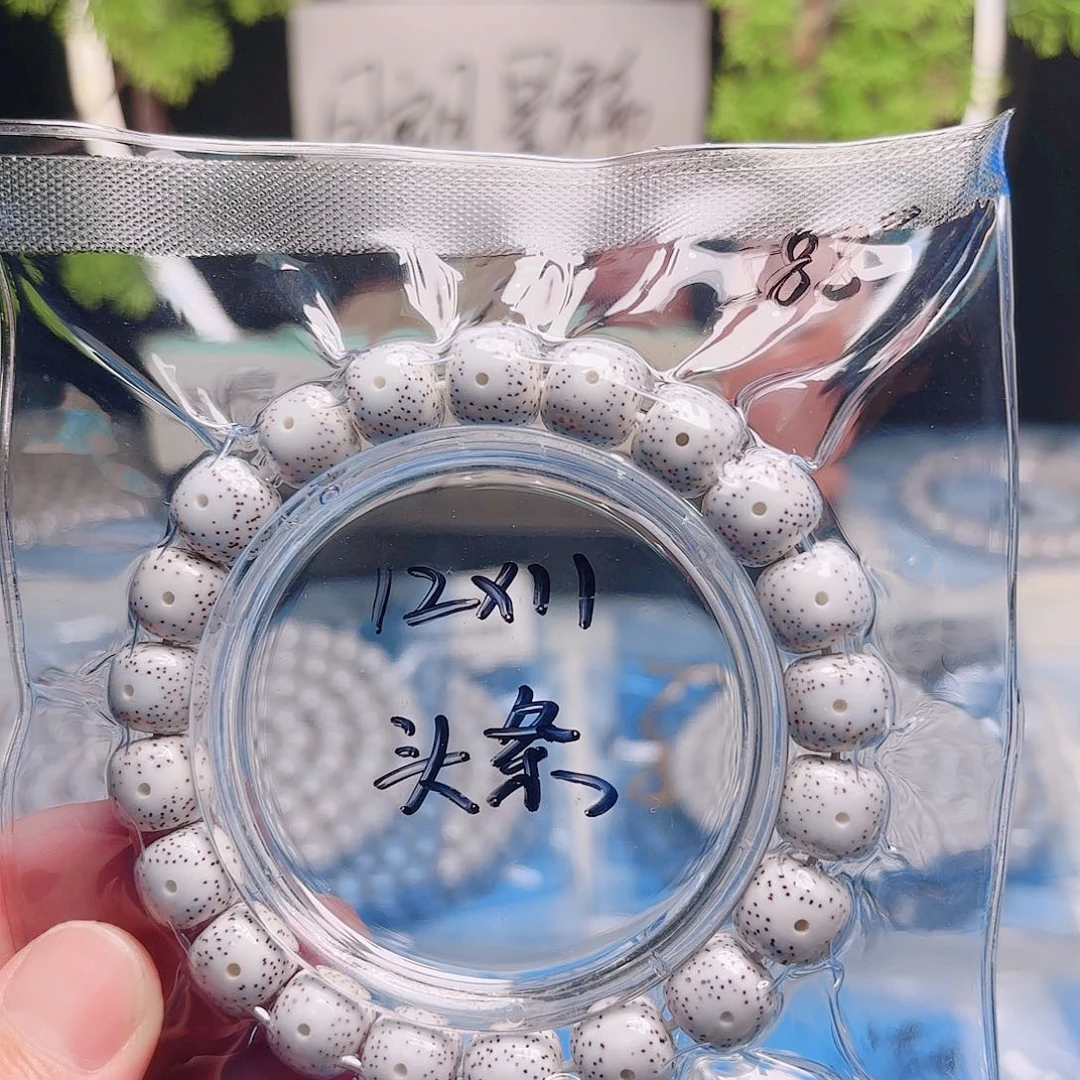 顽***石星月菩提把件星月