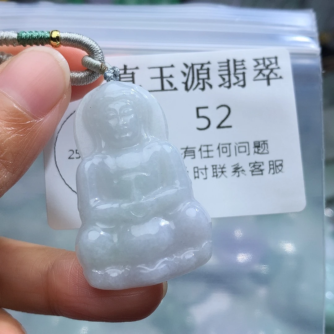 翡翠未镶嵌颈饰52