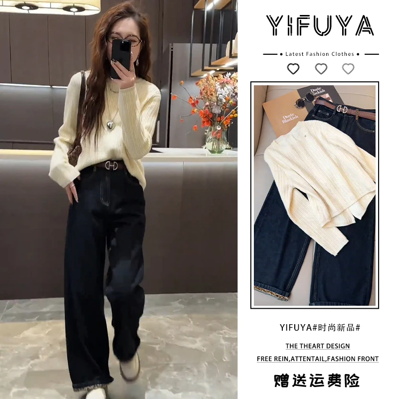 2025年早秋时尚白色毛衣深蓝复古牛仔裤气质通勤穿搭高级感两件套
